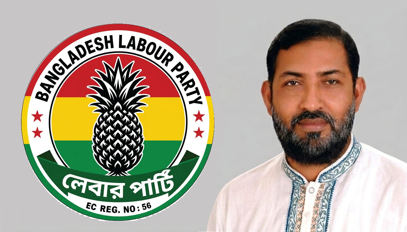 রাজনীতি