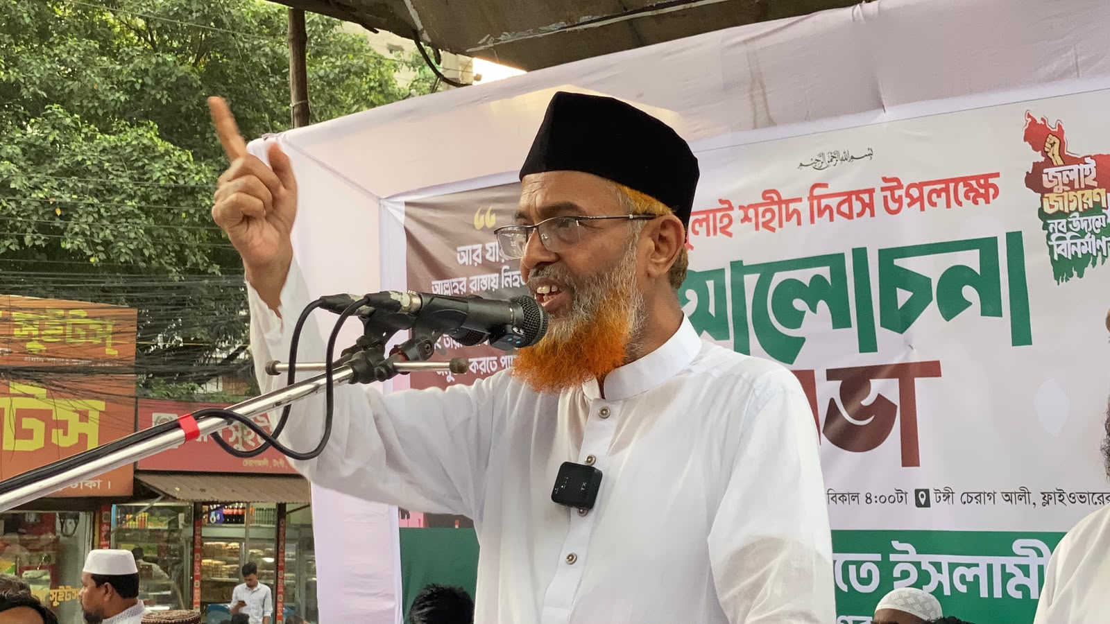 জুলাই শহীদদের স্বপ্ন বাস্তবায়নে জাতীয় ঐক্যের আহ্বান জামায়াত নেতার